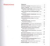 Уравнения: символы познания - 1
