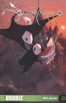 Экслибриум. Том 23. Жить дальше