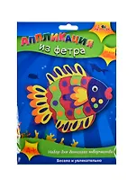 Аппликация из фетра Рыбка (С2564-02) (набор д/творчества) (4+) (упаковка)