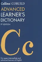 Advanced Learner’s Dictionary (9 изд.) (м)