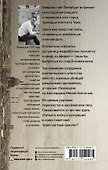 Колея к ржавому солнцу - 1
