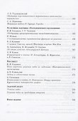 Математическое просвещение. Третья серия. Выпуск 10 - 2