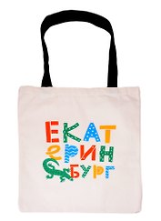 Сумка Екатеринбург (змейка с цветными буквами) (бежевая) (текстиль) (40х32) (СК2021-76)