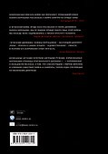Муравей в стеклянной банке. Чеченские дневники 1994-2004 - 1