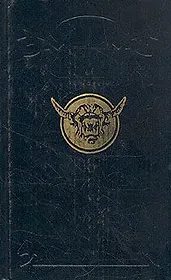 Тени. Мистика и ужасы