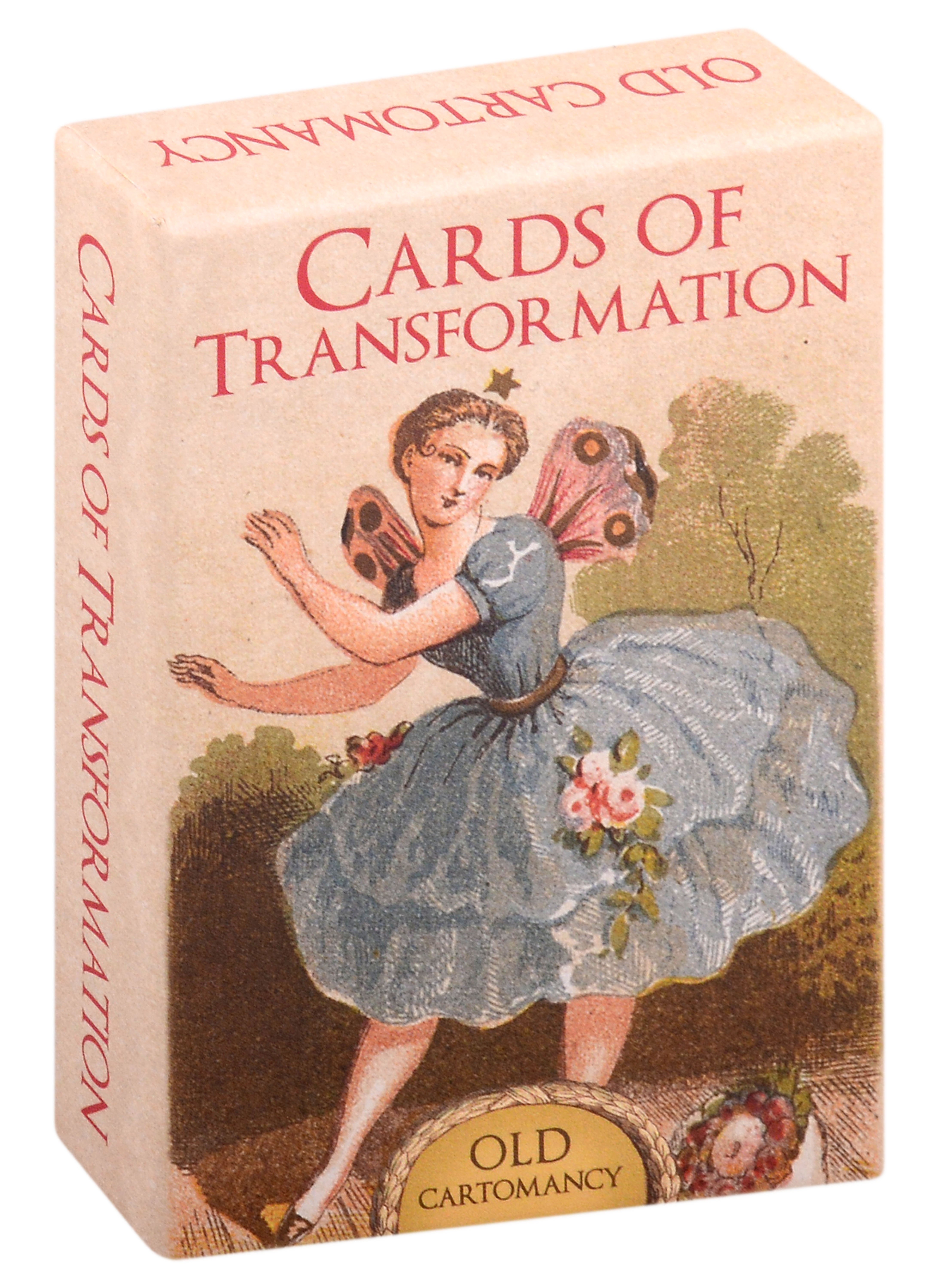 

Игральные карты трансформаций (Card of Transformation) Grimaud - Paris, 1870 CA.