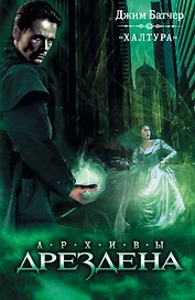 Халтура : [сборник]