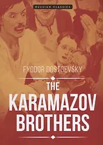 The Karamazov Brothers