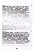 Записки - 2