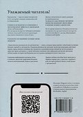 Ортодонтия. Практическое руководство - 1