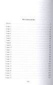 Кафе "Золотая чешуйка" или Окрошка для дракоши - 1