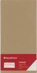Конверт Е65 (110*220) 5шт, крафт 80г, силик. лента, GoodMark