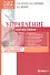 Управление качеством : учеб. пособие для бакалавров - 0