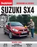 Suzuki SX4 - 0