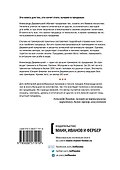 Иные продажи - 1
