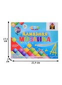 Алмазная мозаика ТМ Рыжий Кот Маугли (Лицензия/Союзмультфильм) 17х22см без подрамника, на картоне, с мольбертом НД-1591 - 2