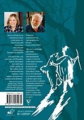 Русский язык. Пунктуация - 1
