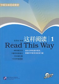 Read This Way vol.1/ Учимся читать. Сборник текстов с упражнениями. Средний уровень (2000 слов). Часть 1 - Book&CD