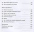 В эпицентре бури. Один день из жизни Иисуса - 2