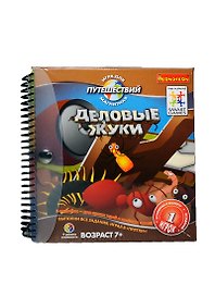 Настольная Магнитная игра для путешествий, Bondibon/Бондибон, Деловые жуки BB0885