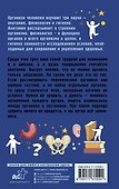 Анатомия на пальцах - 1