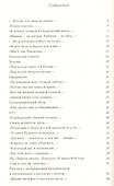 Мы-другой - 1