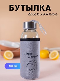 Бутылка в чехле велюр Единорог/Коты (стекло) (300мл) серая "I have a dream"