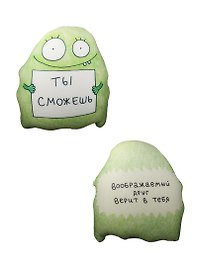 Игрушка антистресс Ты сможешь (KW086-000912)