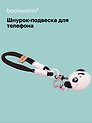 Шнурок-подвеска для телефона «Мордочка панды»