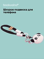 Шнурок-подвеска для телефона «Мордочка панды»