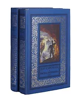 Восход Эндимиона (комплект из 2 книг)