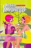 Зажигалка