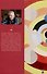 Если ты с рифмой - 1