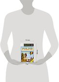 День рождения Иа. Легкое чтение на английском языке. Начальный уровень - 1