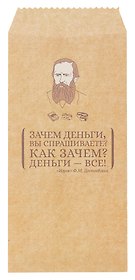 Конверт для денег "Достоевский" 5шт/упак