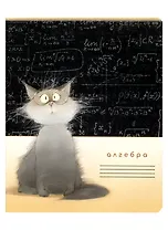 Тетрадь предметная в клетку "Кот учёный. Алгебра", 48 листов