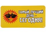 КАЗБАЕВ Магнит Цитаты, 11х5,5см, Ц027