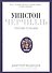 Уинстон Черчилль. Против течения. Оратор. Историк. Публицист. 1929-1939 - 0