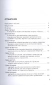 Бренд 2.0 От философии к практике - 1