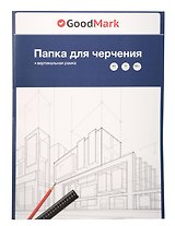 Папка для черчения А3, 10 листов, рамка вертикальная, 180г/м2, GoodMark