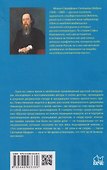 Пошехонская старина - 1