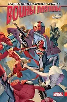 Воины паутины