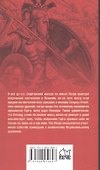 Триста спартанцев - 1