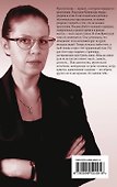 Воющие псы одиночества - 1