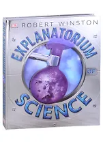 Explanatorium of Science