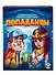Настольная игра "Попаданцы. Вечериночный микс прошлого и настоящего", NINJA FISH - 1