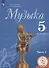 Музыка 5 класс. Часть 1. Учебное пособие для общеобразовательных организаций - 0