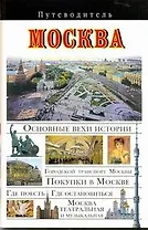 ДорлингАСТ(Россия).Москва