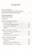 Об искусстве - 1