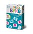 Касса букв Складываем слова (3+) (72 карт.) (магн. лента в компл.) (01326) (коробка) (ДК) - 1